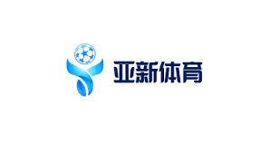 亚新综合体育(中国)官方网站IOS/安卓/手机APP下载安装