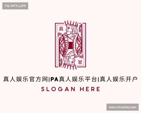 解读真人娱乐官方网|pa真人娱乐平台|真人娱乐开户